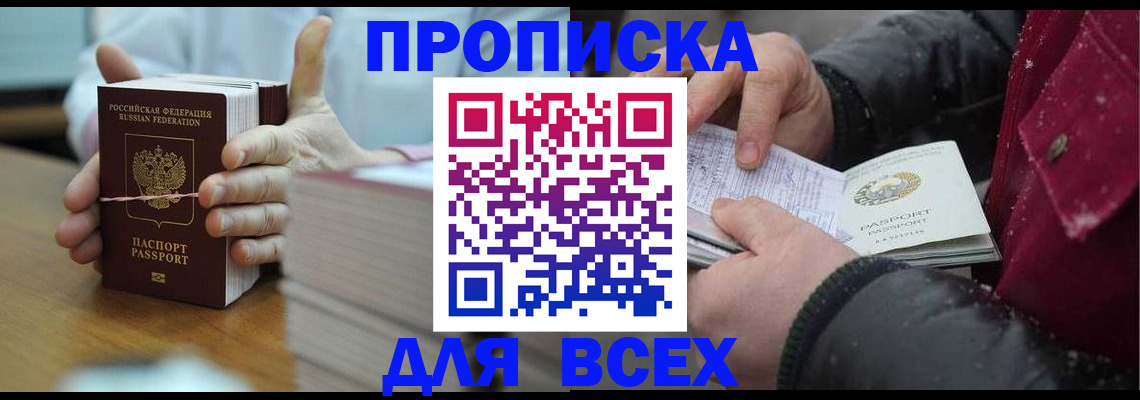 форма 3 в Можайске